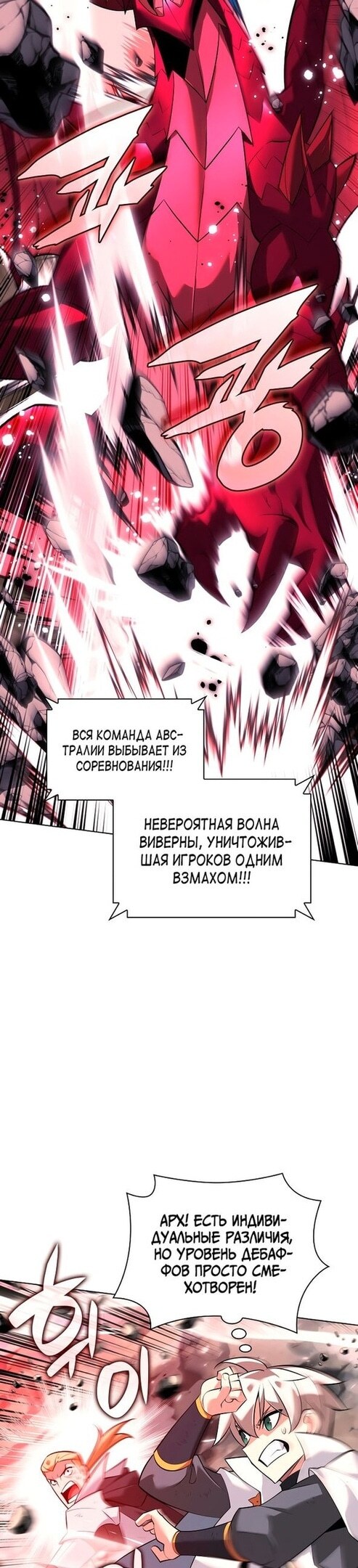 Страница 52