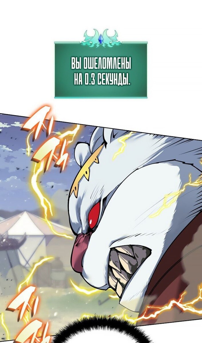 Страница 90