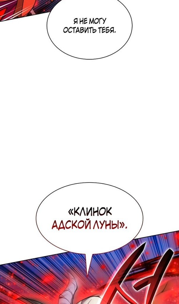 Страница 107