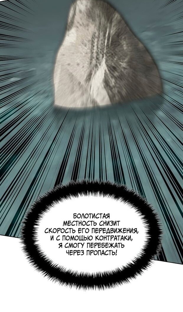 Страница 63
