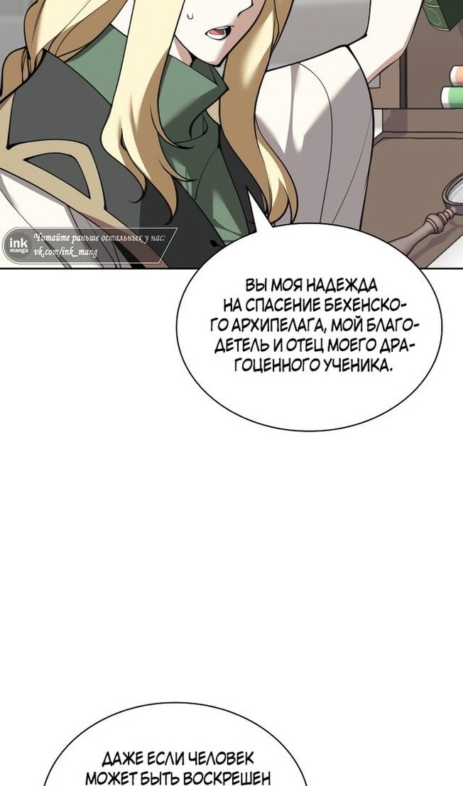 Страница 71