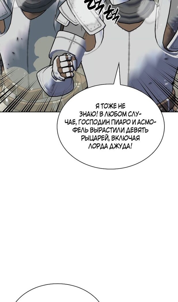 Страница 116