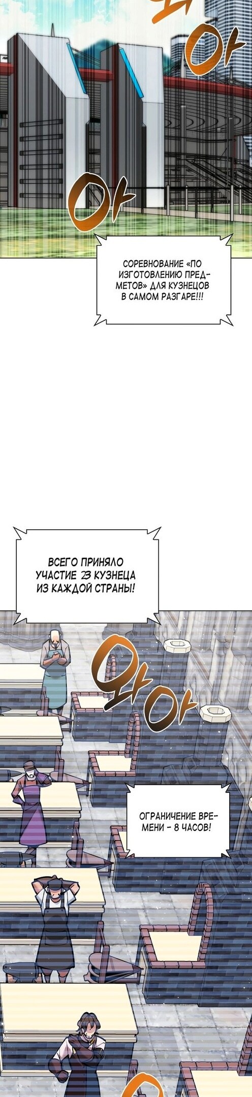 Страница 56