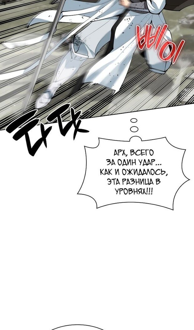 Страница 50