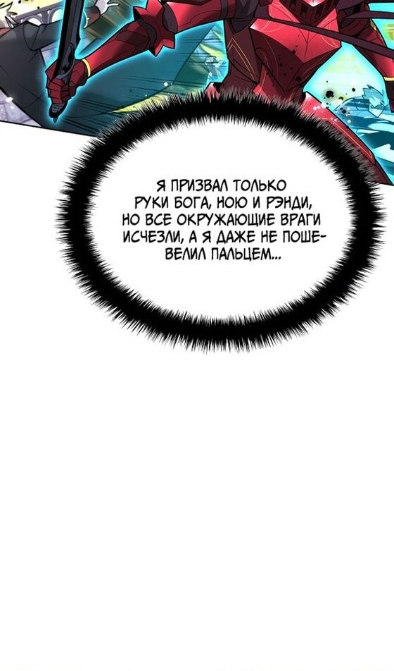 Страница 102
