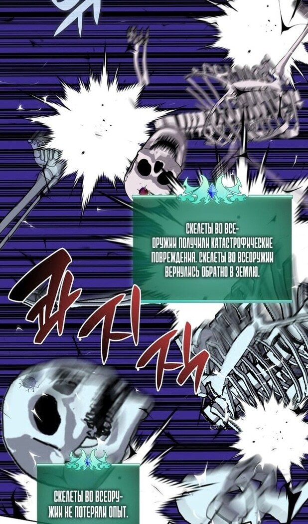 Страница 67