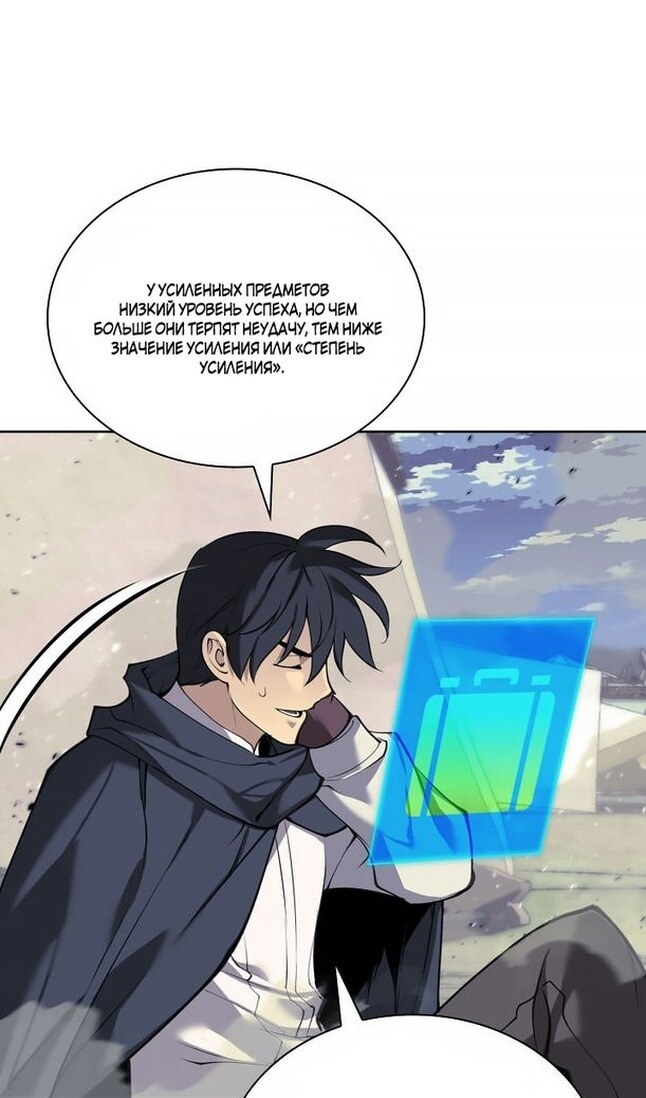Страница 118