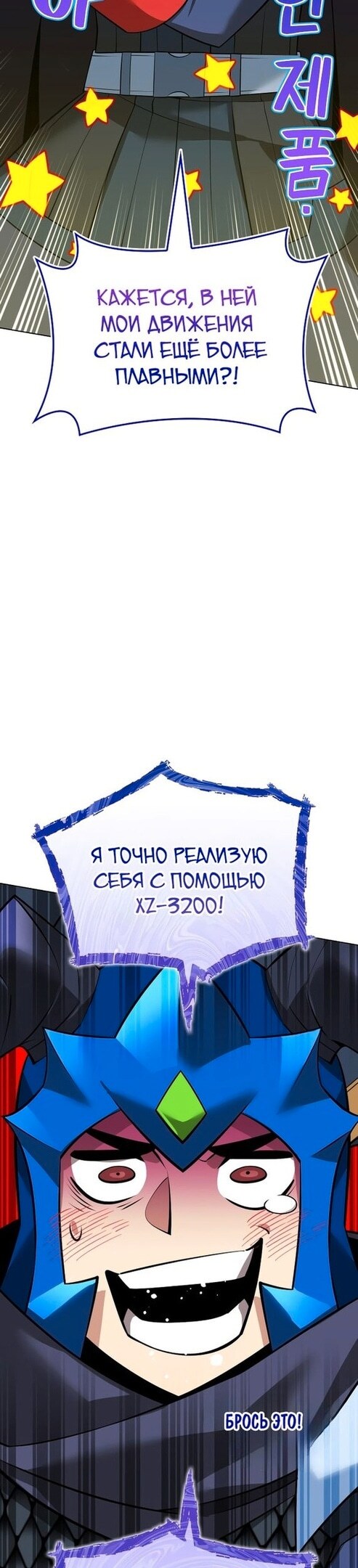 Страница 58