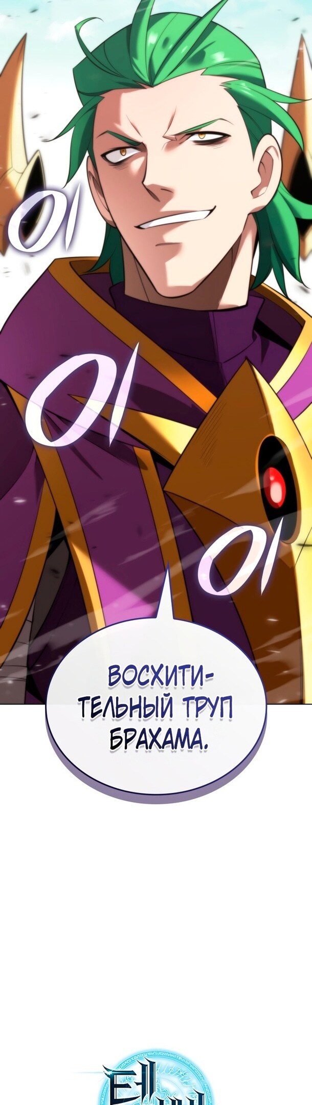 Страница 69