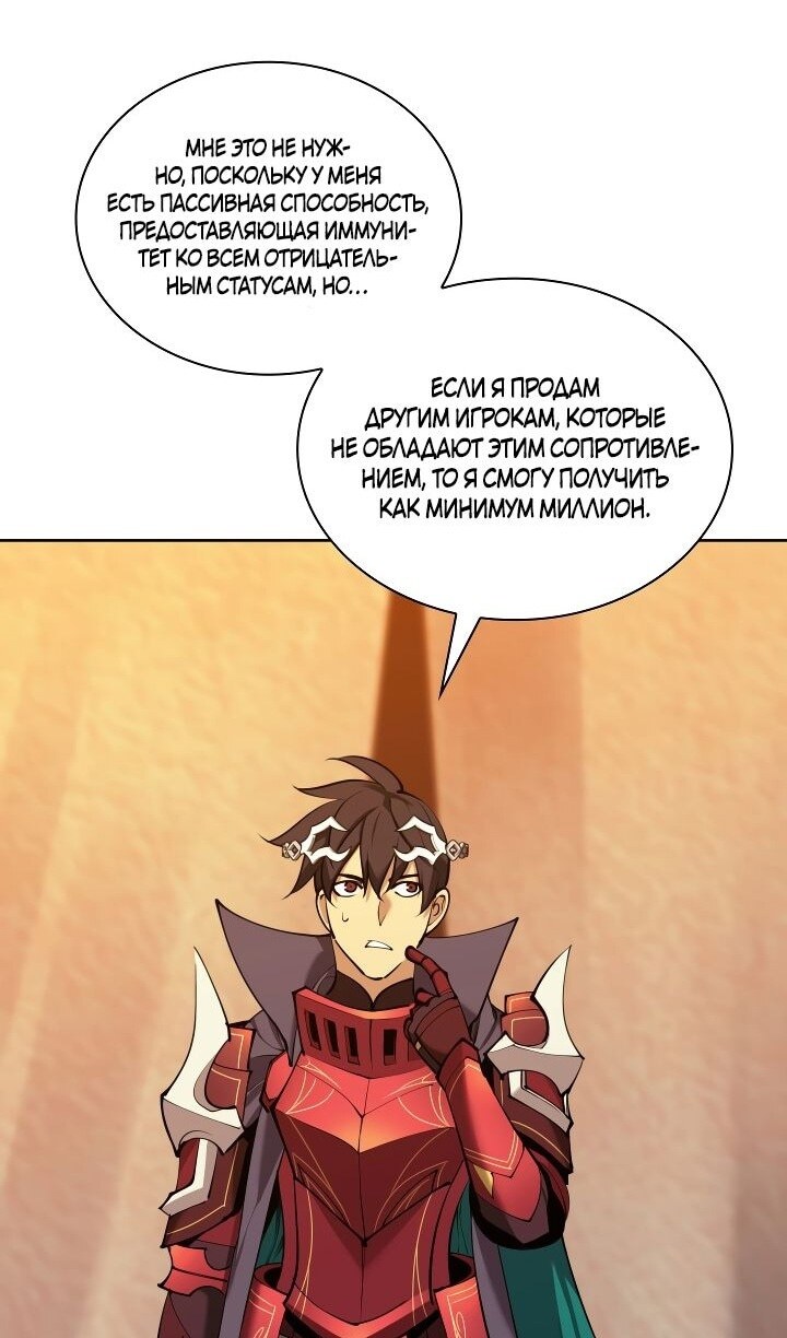 Страница 39