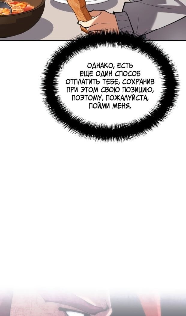 Страница 134