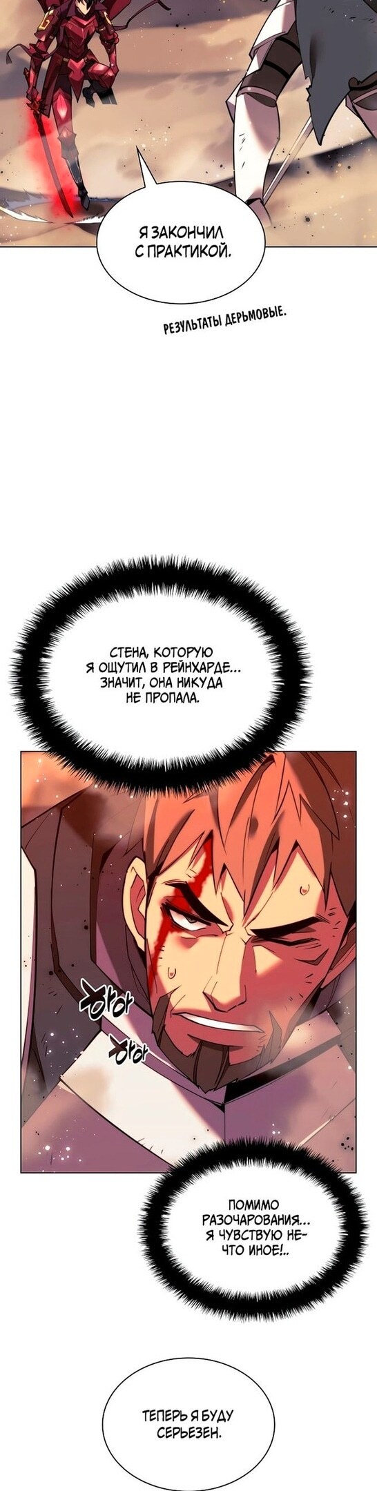 Страница 57