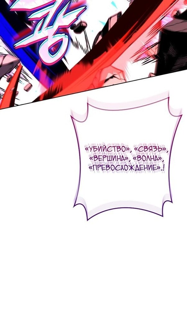 Страница 92