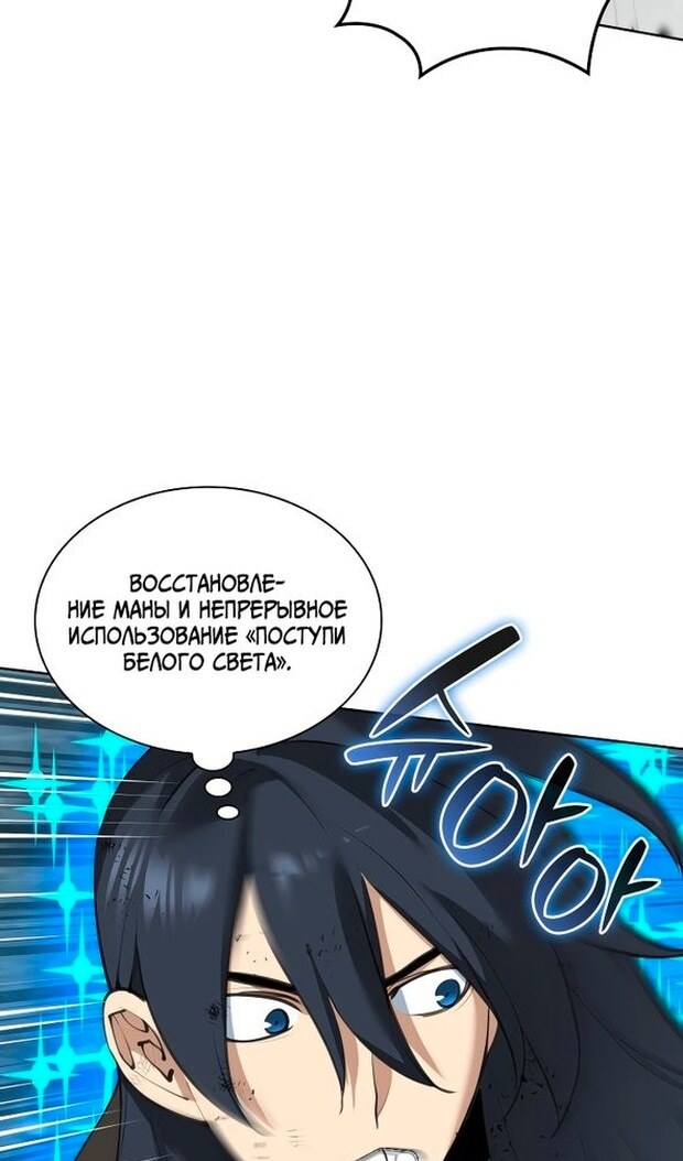 Страница 83