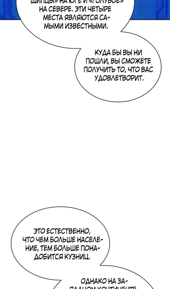 Страница 107