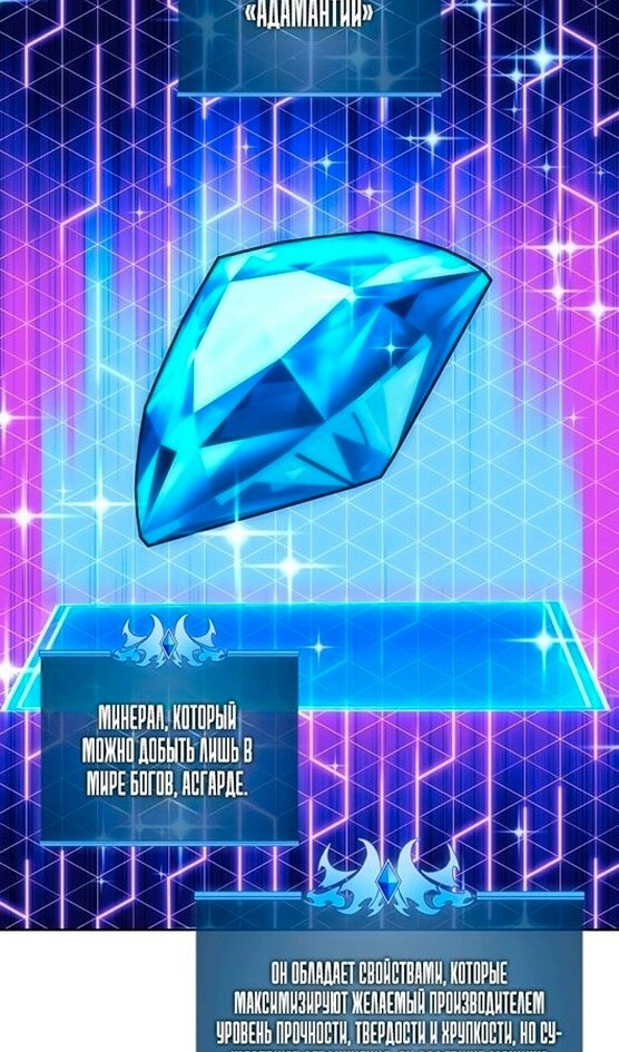 Страница 111