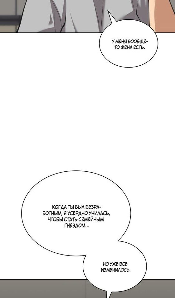 Страница 131