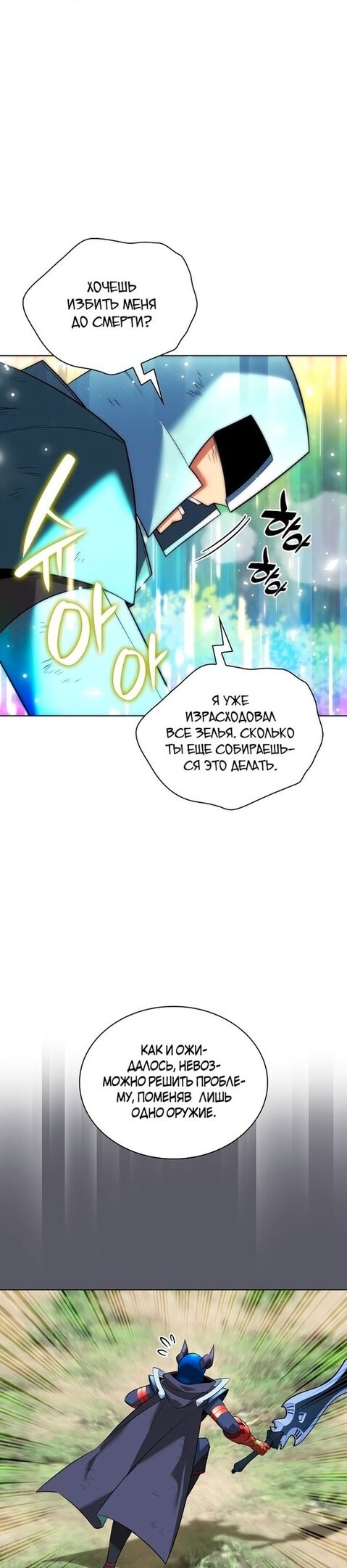 Страница 51