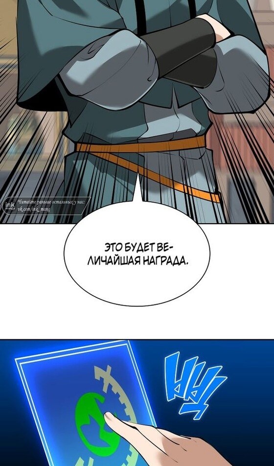 Страница 73