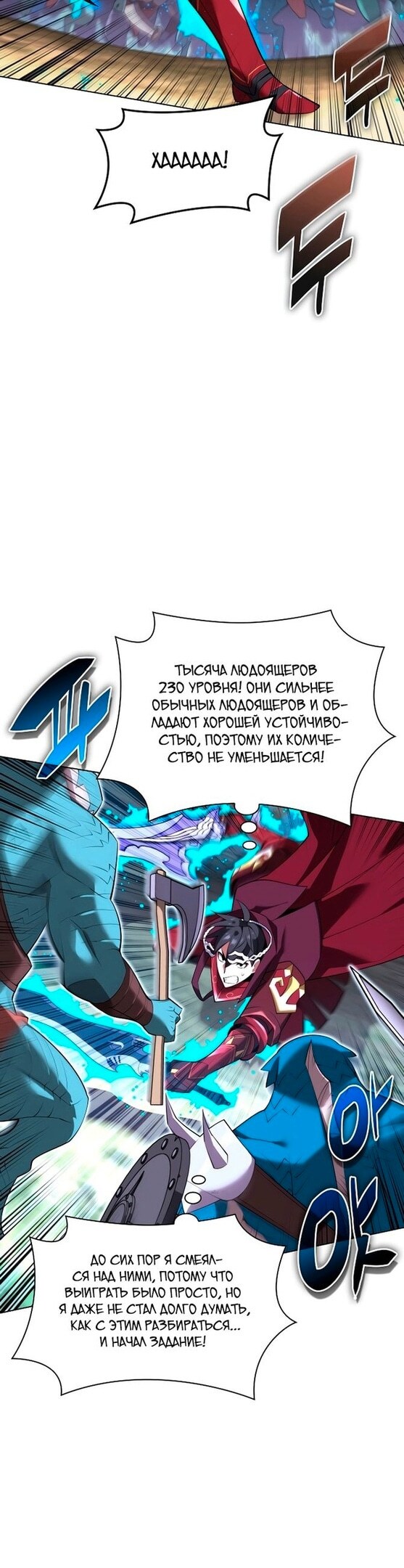 Страница 40