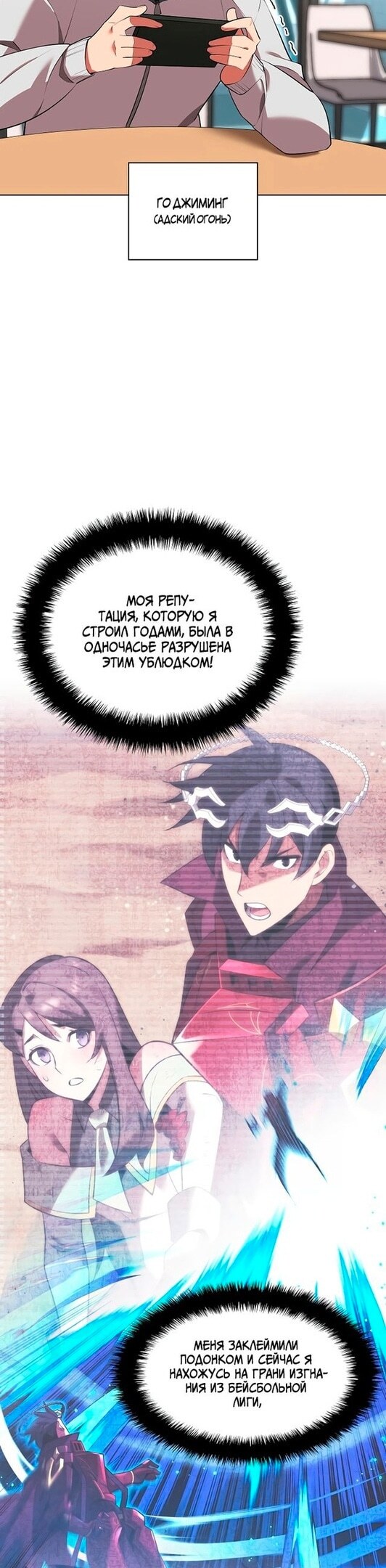 Страница 11