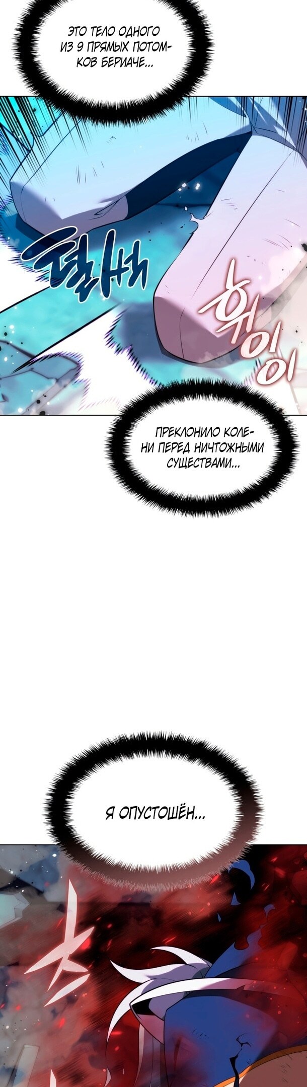 Страница 67