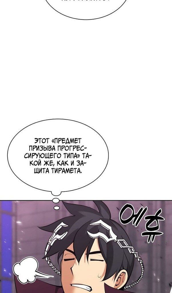 Страница 123