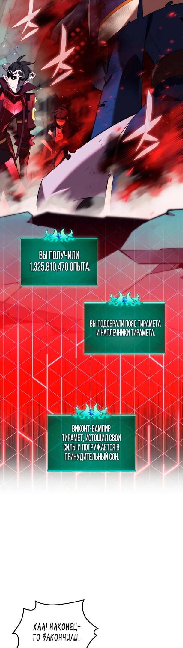 Страница 68