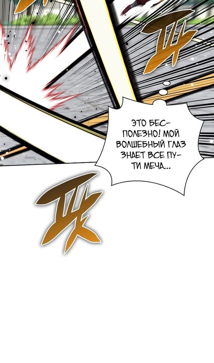 Страница 84
