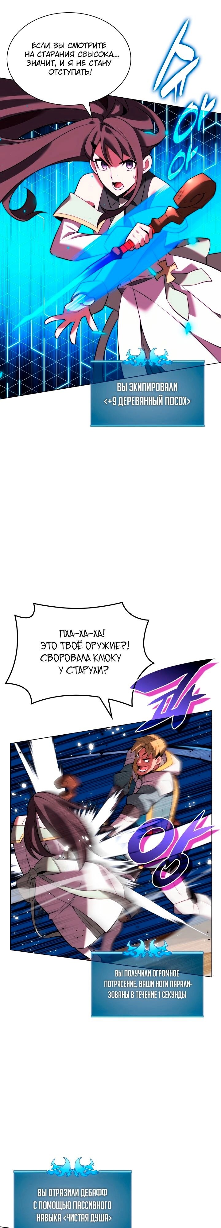 Страница 41