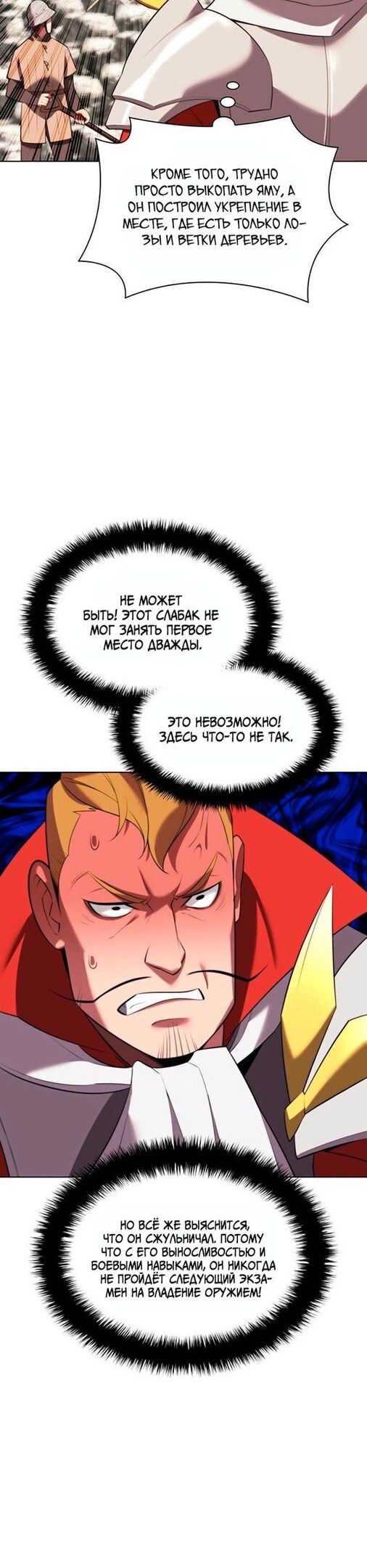 Страница 36