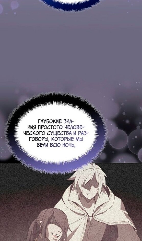 Страница 139