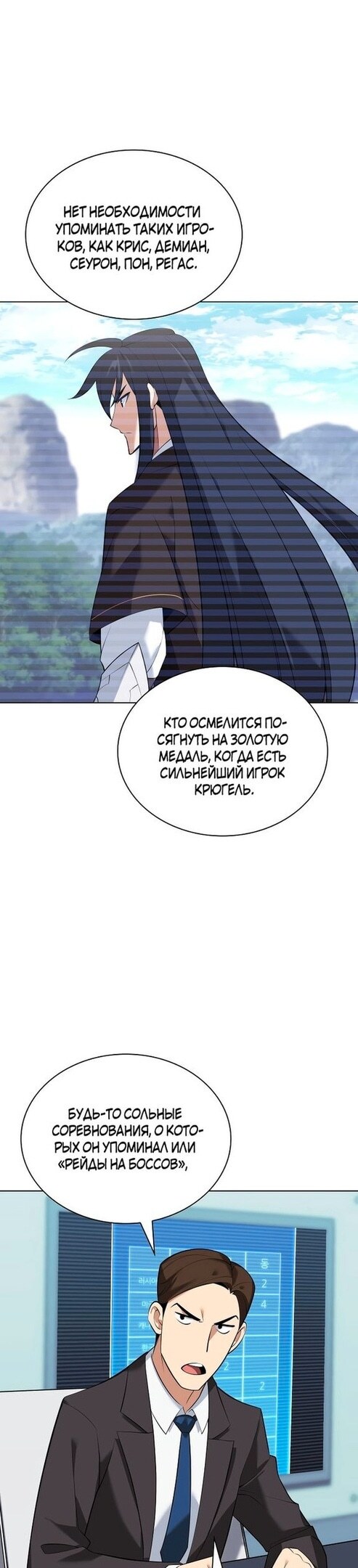 Страница 26