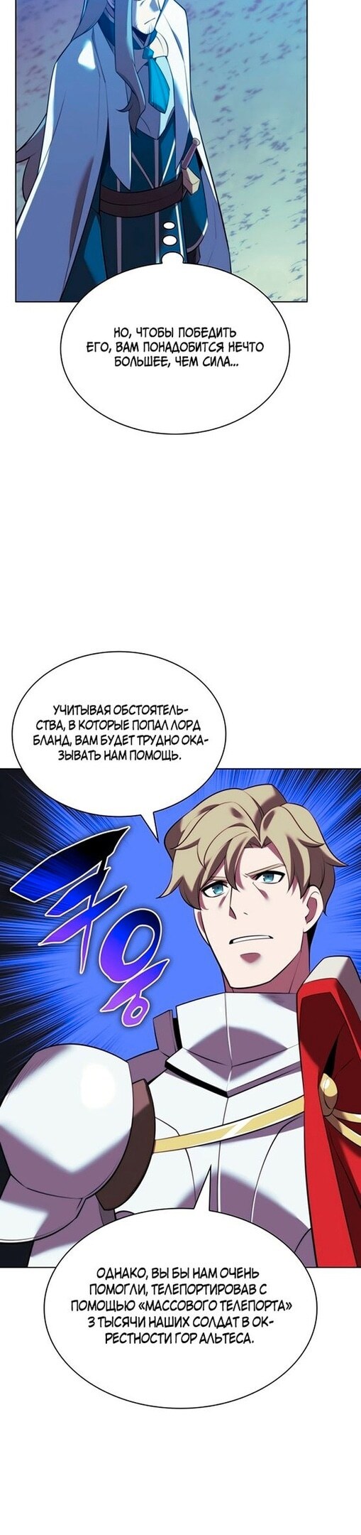 Страница 40