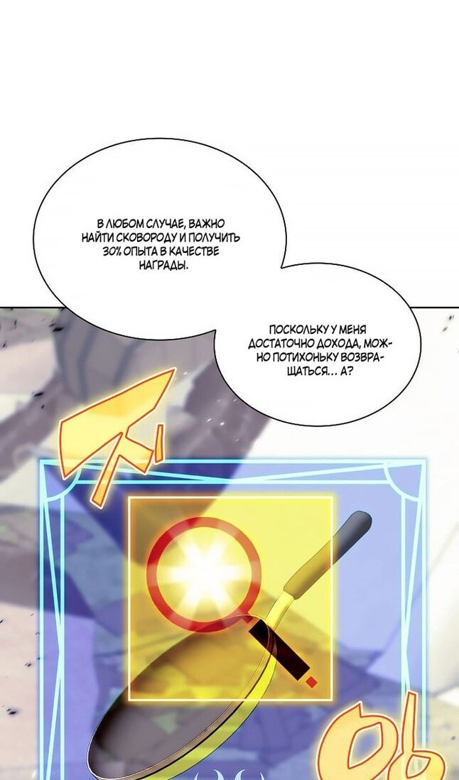 Страница 129
