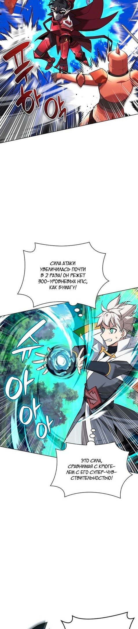 Страница 9