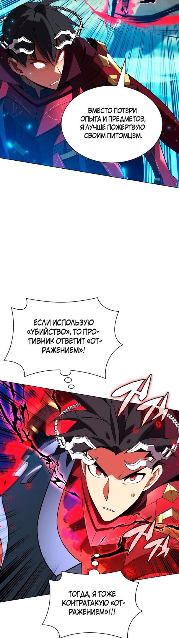 Страница 16