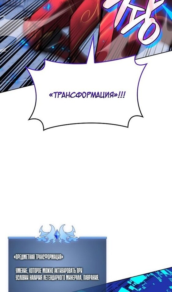 Страница 100