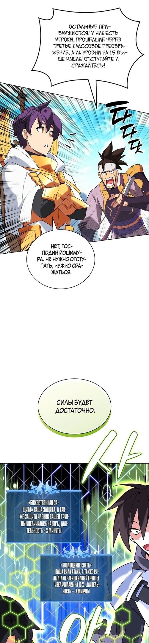 Страница 39