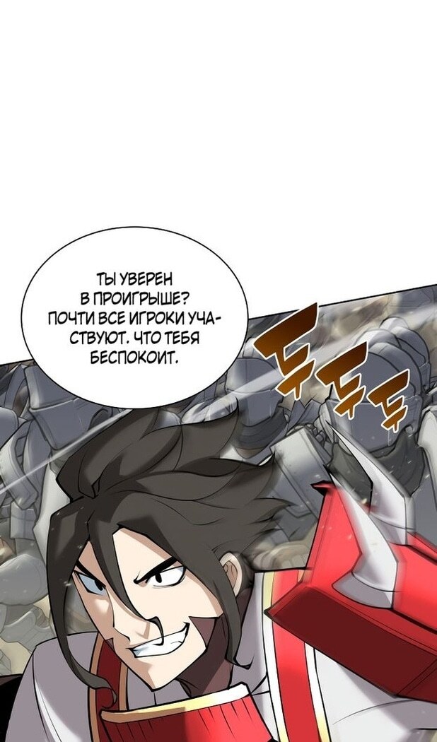 Страница 109
