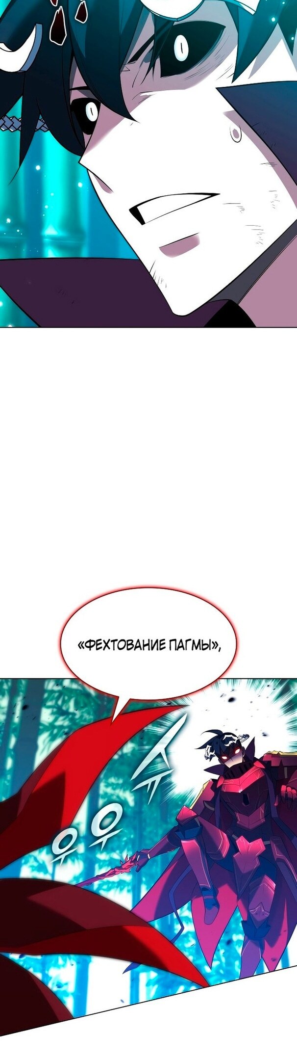 Страница 39