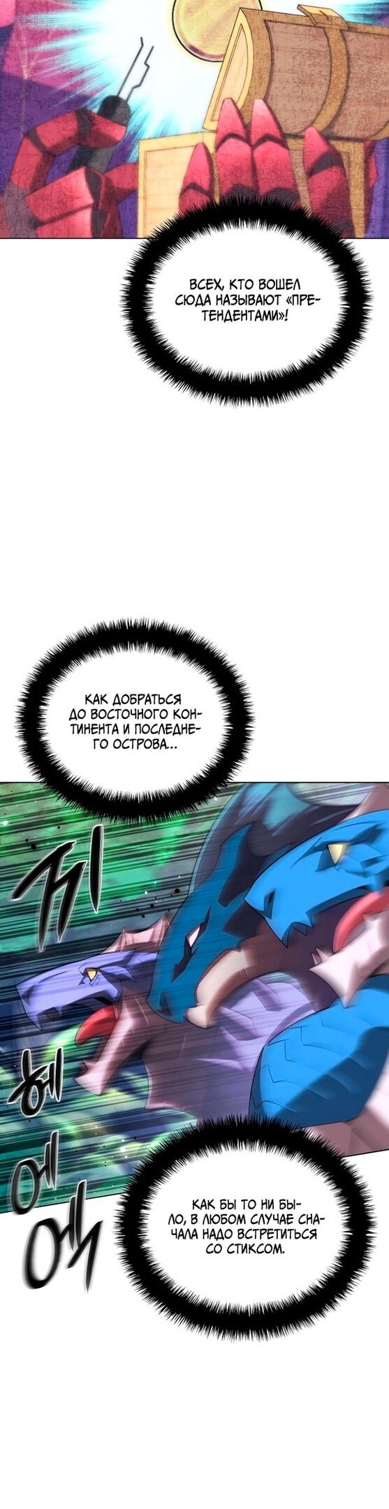 Страница 47