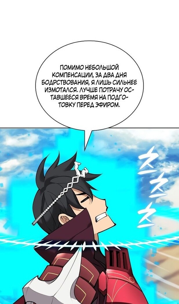 Страница 71