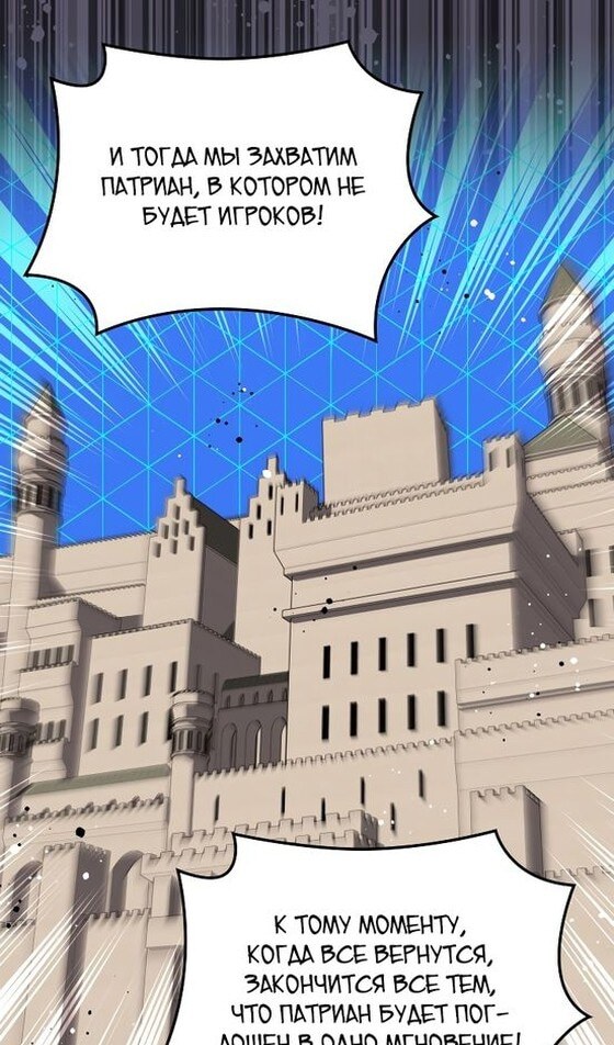 Страница 89