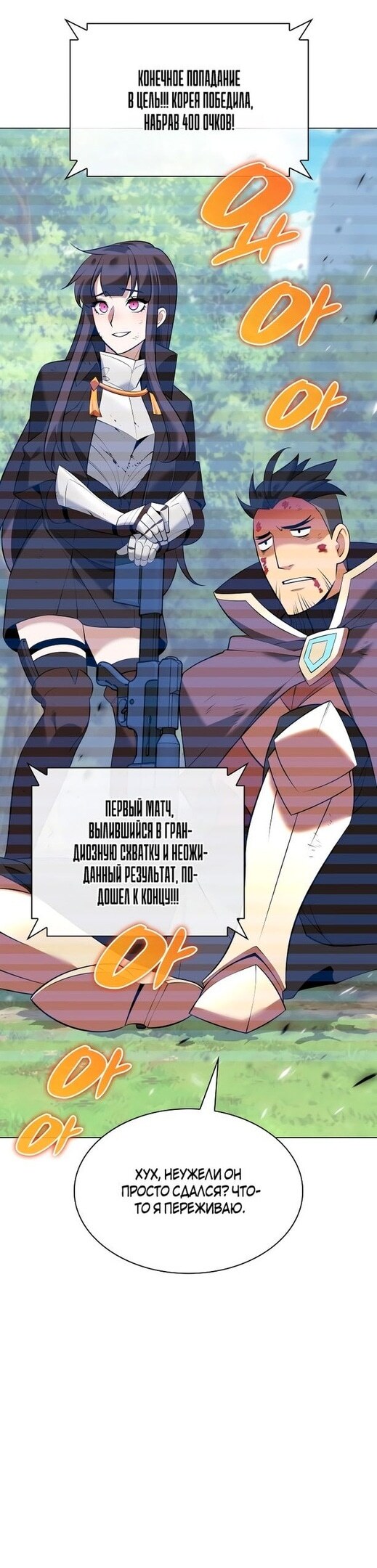 Страница 58