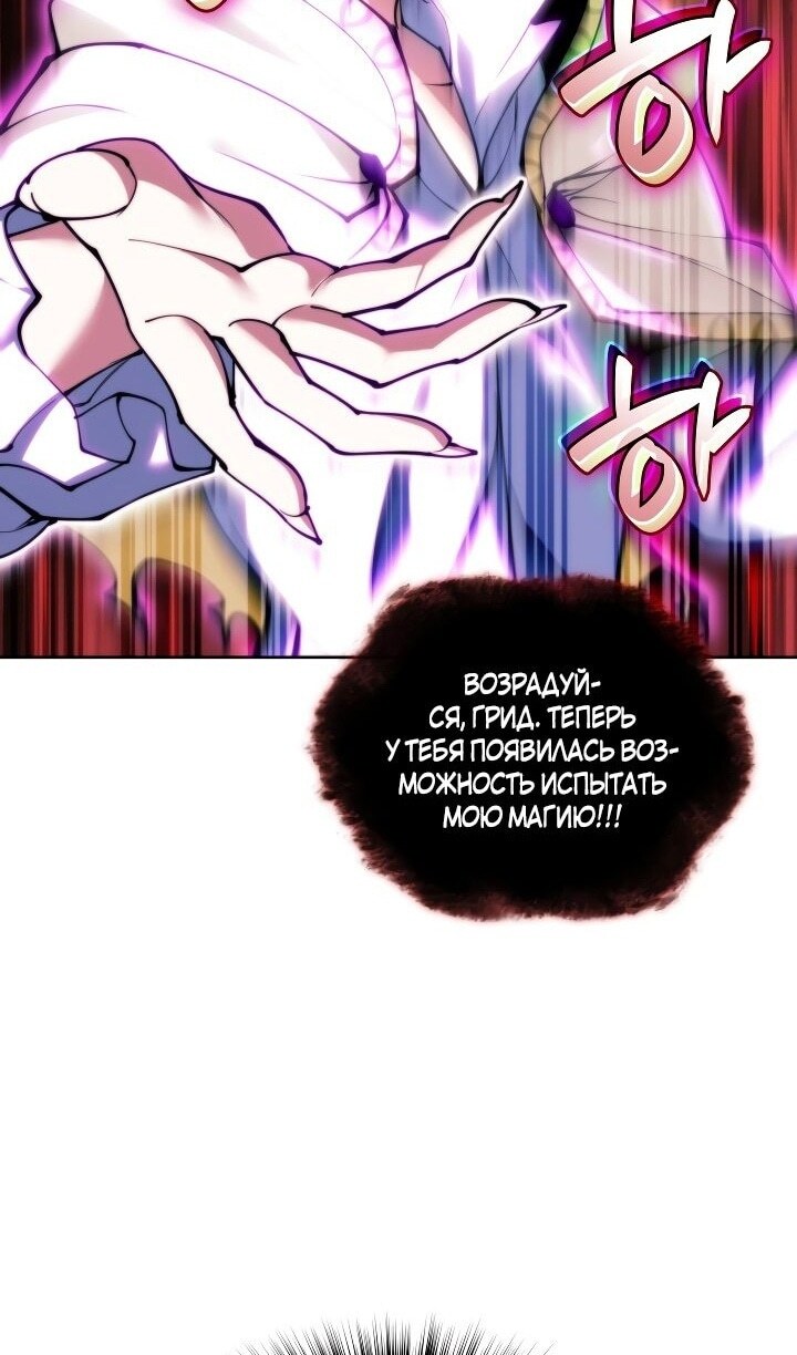 Страница 80