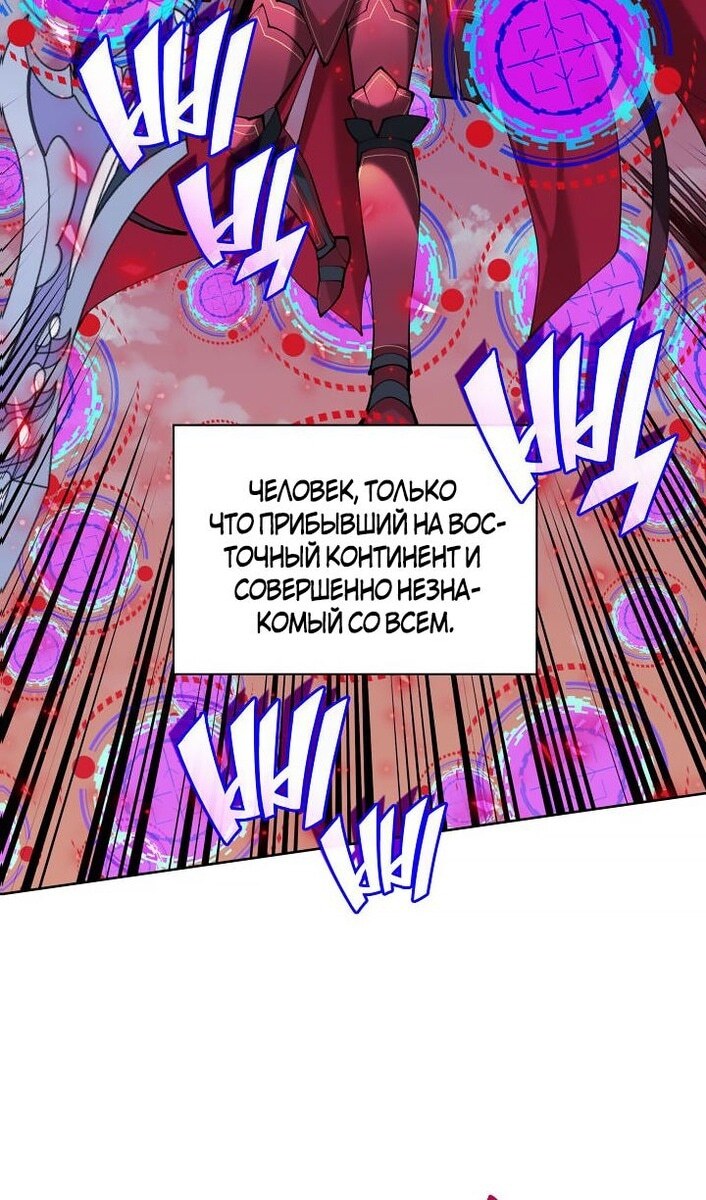 Страница 114