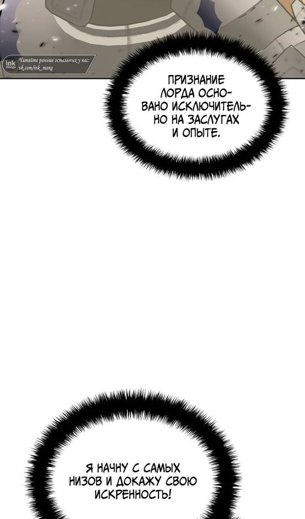 Страница 121