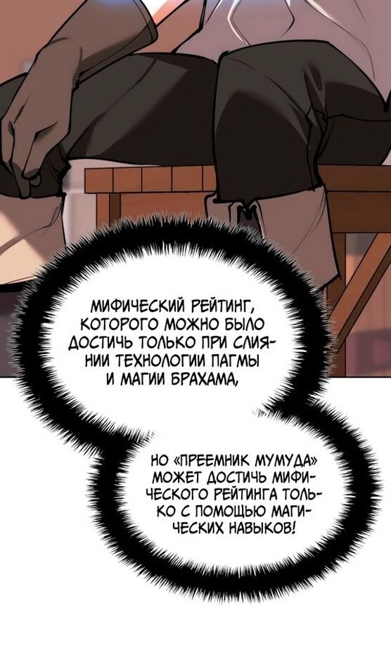 Страница 80