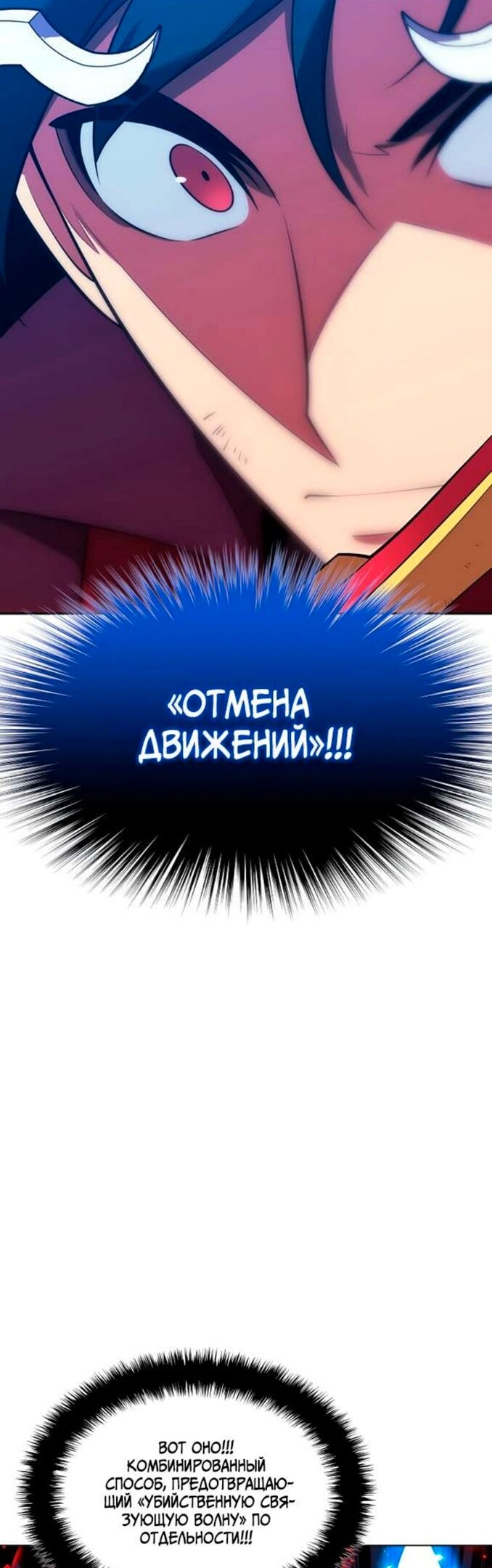 Страница 61